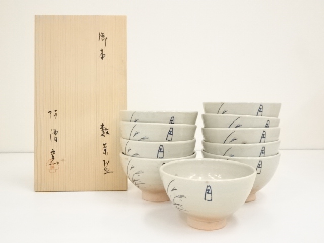 画像一覧 | ネットショップ圭 netshop Kei | 古美術・骨董・茶道具